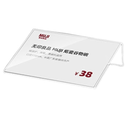 Acrylic Label Holder Horizontal Slanted L-Shape (150*100mm/5.9*3.94inches) - size: 150*100mm/5.9*3.94inches