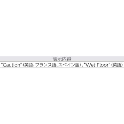 Rubbermaid Commercial Executive Series™ 22 Inch Wooden Multilingual "Caution" Safety Wet Floor Sign, 2-Sided, Gold