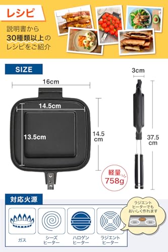 i-WANO ] Grilled Sandwich Stovetop Panini Maker For Gas Fire, Hot Sandwich Maker Non-Stick Detachable Top and Bottom Pans, Made in Japan, for Home kitchen Breakfast Outdoors Camping 1.67 lb