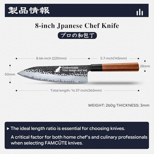 FAMCÜTE Custom Japanese Knife, Hand-Forged 8" Chef Knife with Wooden Handle - size: Customize 8 inch Japanese Knife