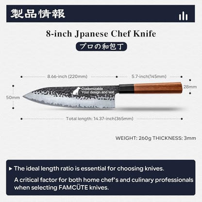FAMCÜTE Custom Japanese Knife, Hand-Forged 8" Chef Knife with Wooden Handle - size: Customize 8 inch Japanese Knife