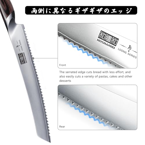 HOSHANHO Bread Knife 10 inch, Ultra Sharp Japanese Serrated Bread Knife - size: 10"