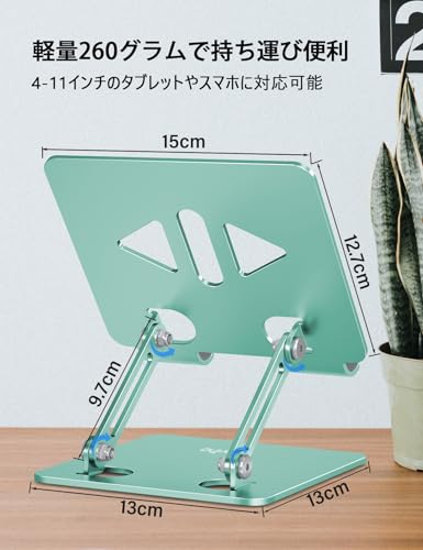Aoviho Tablet Stand for Desk,Adjustable Tablet Holder,Fresh Green - color: Fresh Green