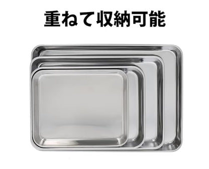 Takagi Stainless Steel Square Tray, Set of 4, Bulk Purchase, Cooking, Frying, Silver, Stackable Rectangular, Cooking Bat, Tray
