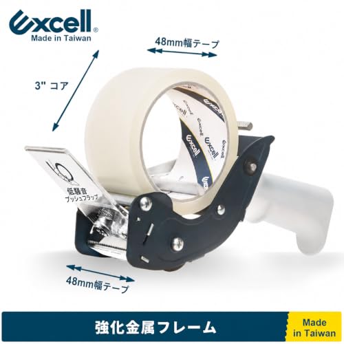 Excell RTS-82891 Low Noise Tape Dispenser, 2" Wide, 3" Core, 1 Pack