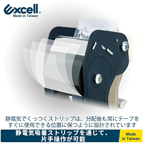 Excell RTS-82891 Low Noise Tape Dispenser, 2" Wide, 3" Core, 1 Pack