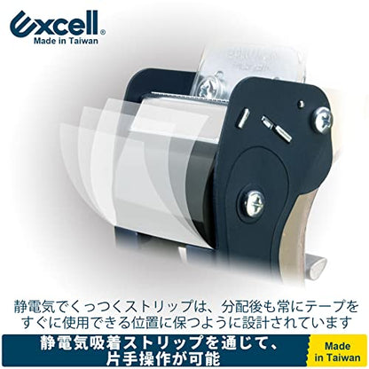 Excell RTS-82891 Low Noise Tape Dispenser, 2" Wide, 3" Core, 1 Pack