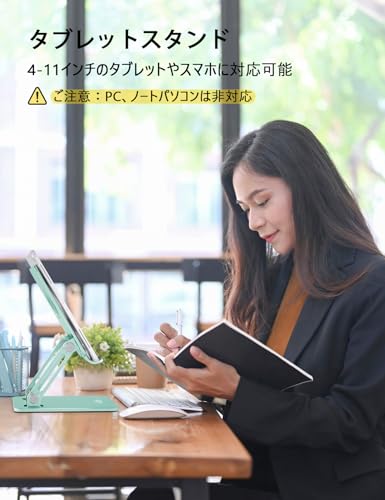 Aoviho Tablet Stand for Desk,Adjustable Tablet Holder,Fresh Green - color: Fresh Green