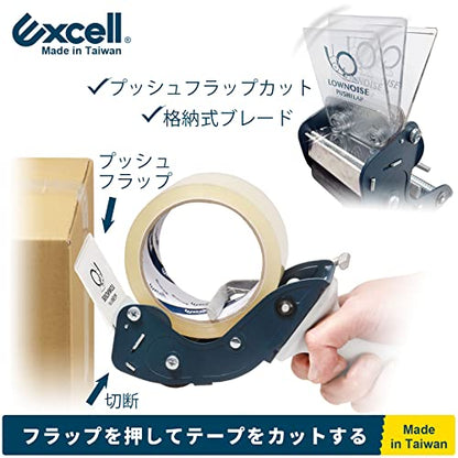 Excell RTS-82891 Low Noise Tape Dispenser, 2" Wide, 3" Core, 1 Pack