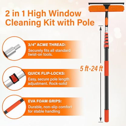 14" Extra-Wide Window Squeegee with 5-24FT Extension Pole - size: 14"-24FT
