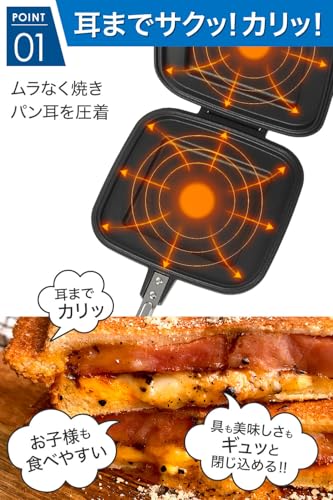 i-WANO ] Grilled Sandwich Stovetop Panini Maker For Gas Fire, Hot Sandwich Maker Non-Stick Detachable Top and Bottom Pans, Made in Japan, for Home kitchen Breakfast Outdoors Camping 1.67 lb