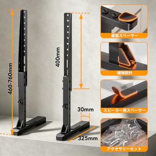 Universal TV Stand TV Legs Replacement for Most 22-75 Inch TVs