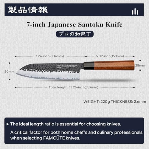 FAMCÜTE 7" Santoku Knife, Hand Forged Sharp Chopping Knife for Easy Cutting - size: 7"