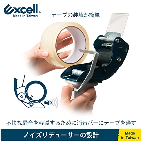 Excell RTS-82891 Low Noise Tape Dispenser, 2" Wide, 3" Core, 1 Pack