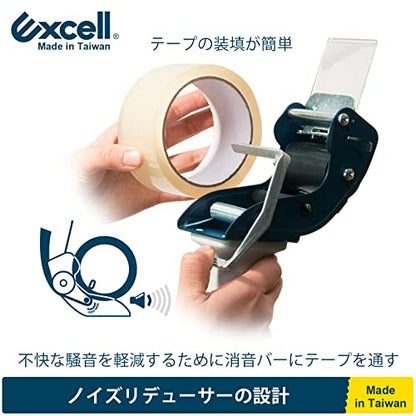 Excell RTS-82891 Low Noise Tape Dispenser, 2" Wide, 3" Core, 1 Pack